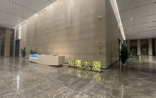 翔鹰大厦前台